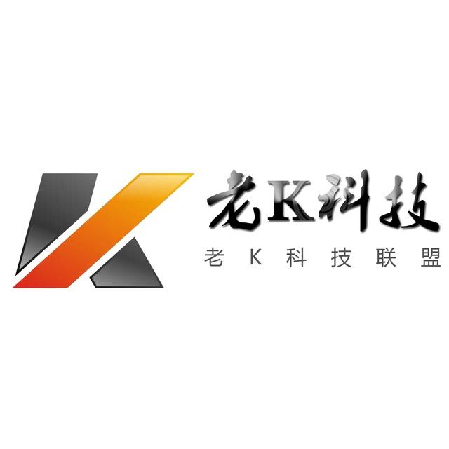 交易所搭建【老K科技】