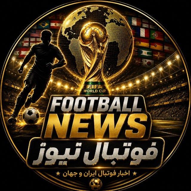 اخبار جام جهانی | فوتبال نیوز