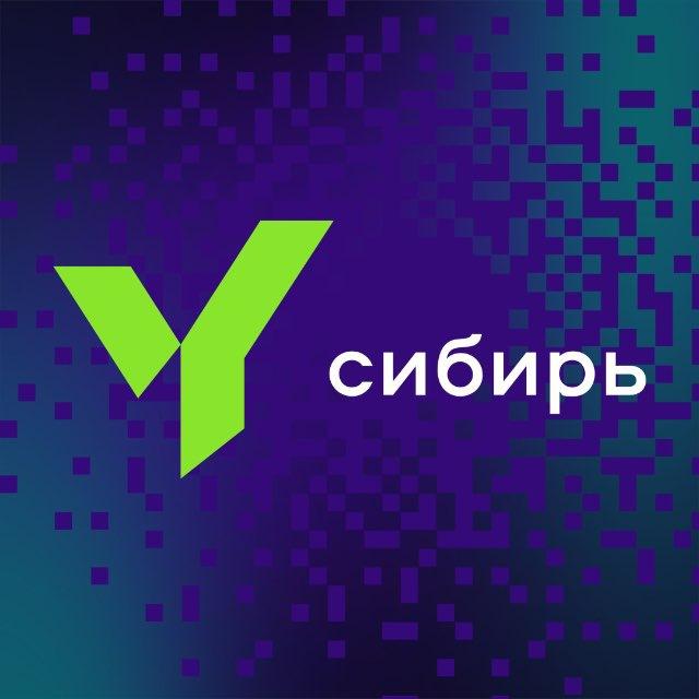 ЮФЛ Сибирь | Юношеская Футбольная Лига