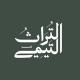 التراث التيمي