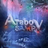 Подвал Араба ️🔰