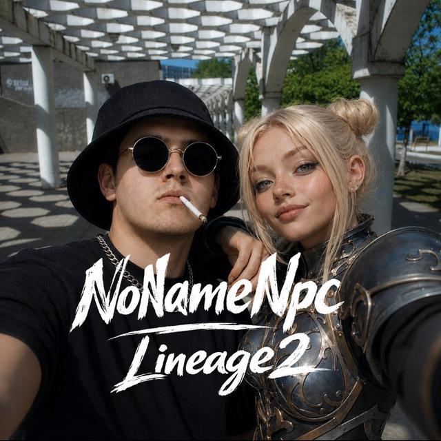 NoNameNpc • Lineage2 • Steve Dogs