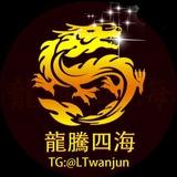 收股票投顾料 招电销团队