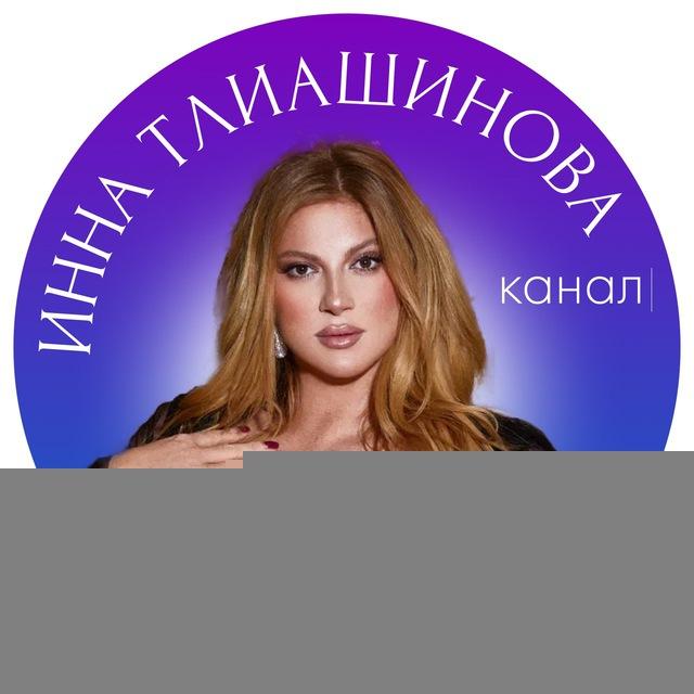 Психология запусков