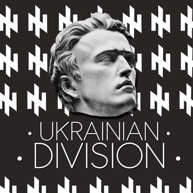 ukrain1an ꑭ division