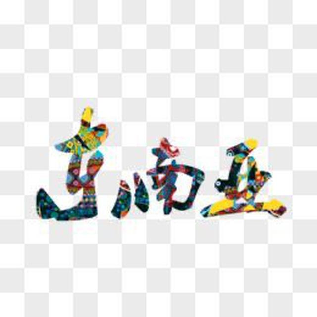 东南亚新闻吧|大事件|曝光|吃瓜|悬赏