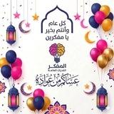 المفكر | قناة القدرات🇸🇦