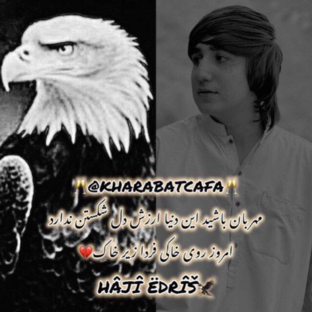 🥂 کٰـٰاٰفٰـٰهٰ خٰـٰرٰاٰبٰـٰاٰتٰ 🥂