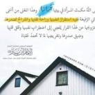 قرار🌸