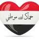 ♕╔روحي اليمن╗♕
