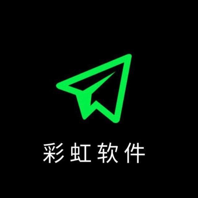 彩虹群发器破解版