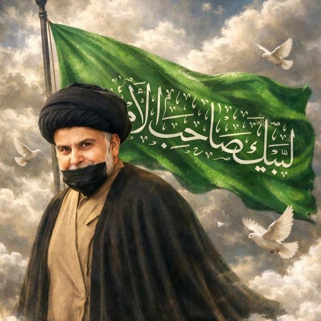 التيار الشيعي الوطني
