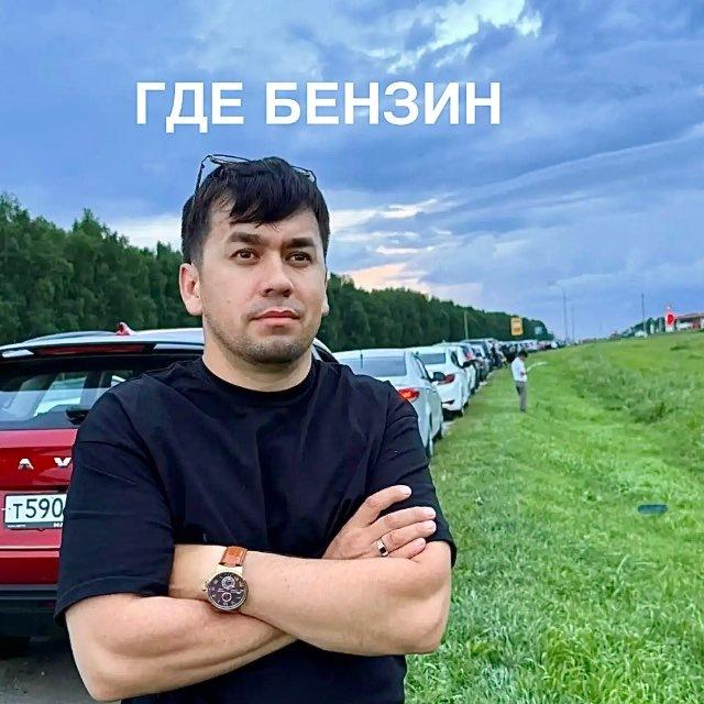 БЕНЗИН В КАЗАНИ | ЦЕНА ЗА ЖИЗНЬ: Татарстан | Россия