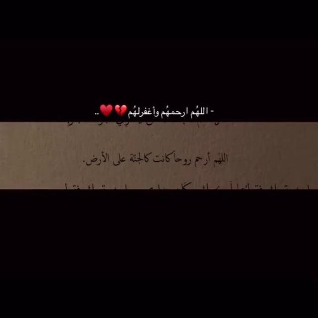 صدقة جارية.