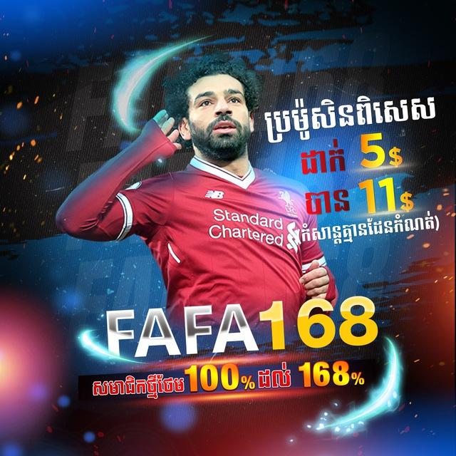 fafa168 football kh