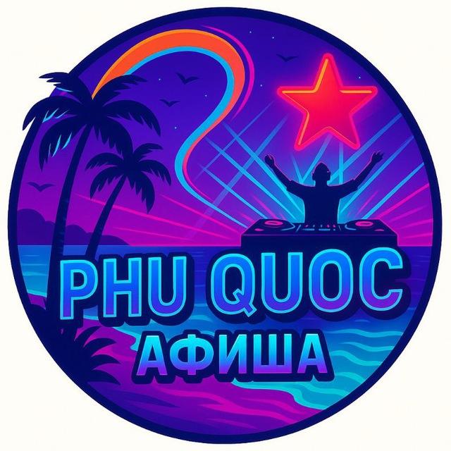 Афиша Фукуок