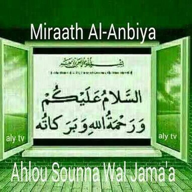 Miraath Al-Anbiya 1
