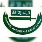 Karatun Sheikh Albani Zaria (Audio), DHSN