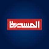 قناة المسيرة الفضائية