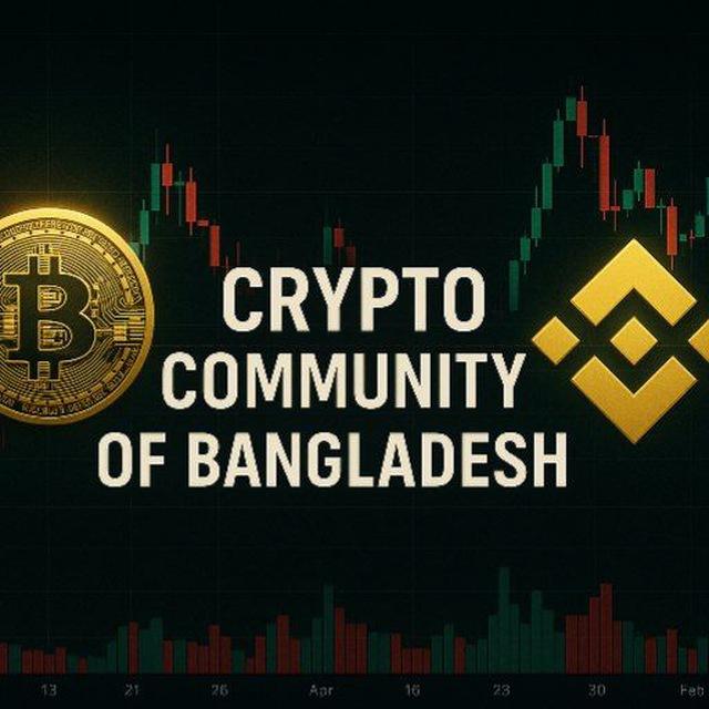 Crypto Community of Bangladesh 🇧🇩