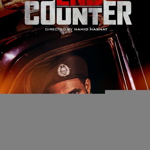 End Counter | Bongo Bd |2024