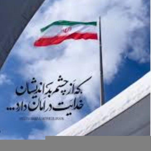 اویـــــــــزر ‌آبــــــــاد