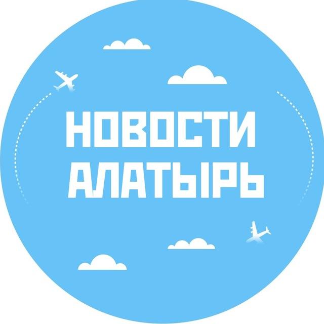 Новости Алатырь