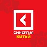 Обучение в Китае