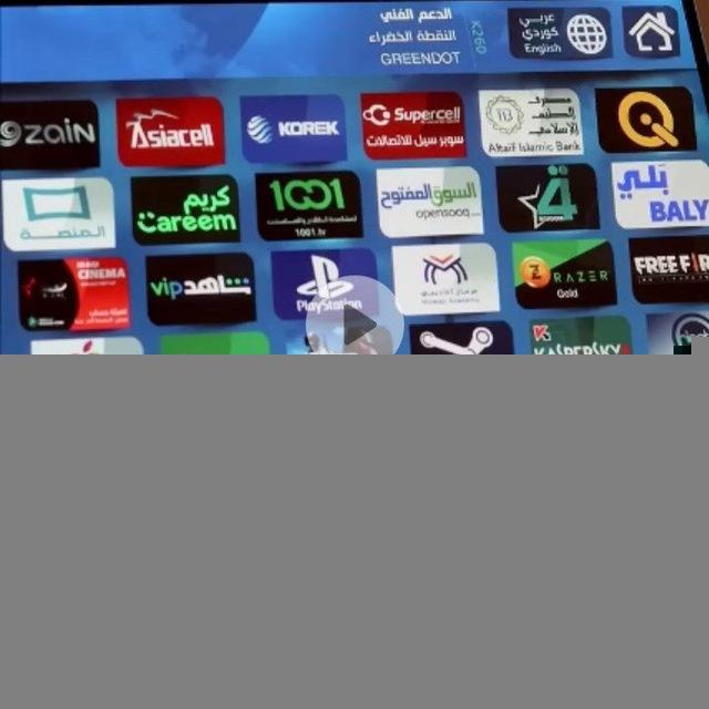 دراسات /الأمتحان الوطني /حجز الإلكتروني