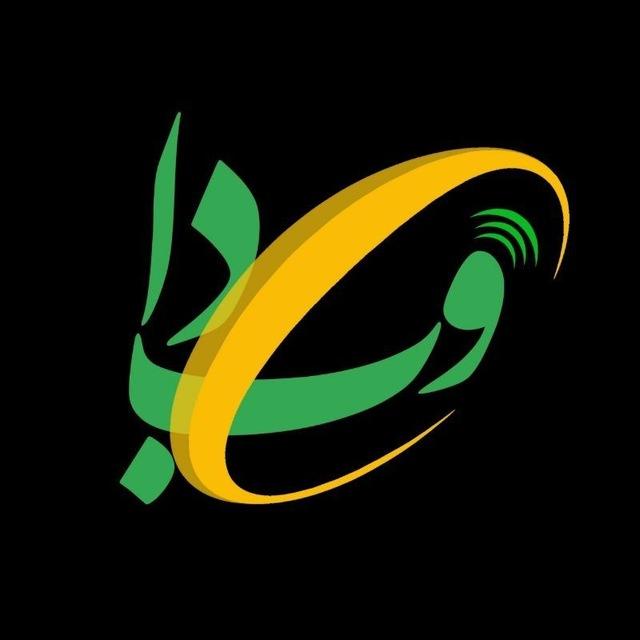 وبدا؛ رسانه سلامت وزارت بهداشت