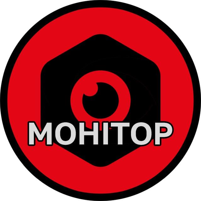 МОНІТОР | РОЗСЛІДУВАННЯ| АНАЛІТИКА