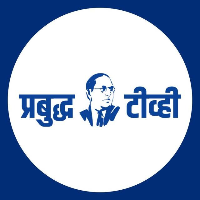 Prabuddha TV