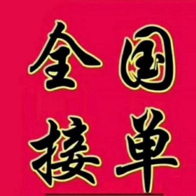驾驶证/驾照
