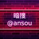 耳语音声ASMR