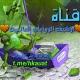 💜 ارشيف روايات وقصص عالمية 💜