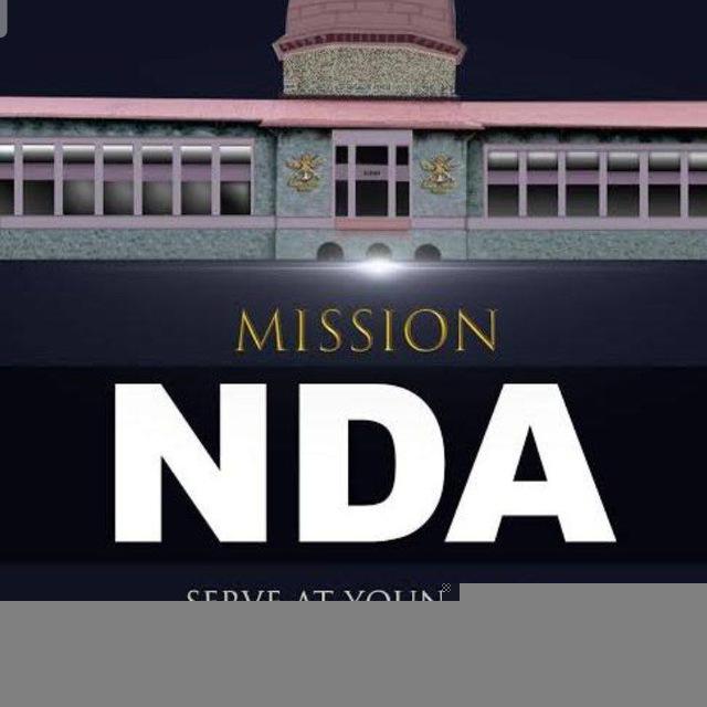 Nda cds discussion