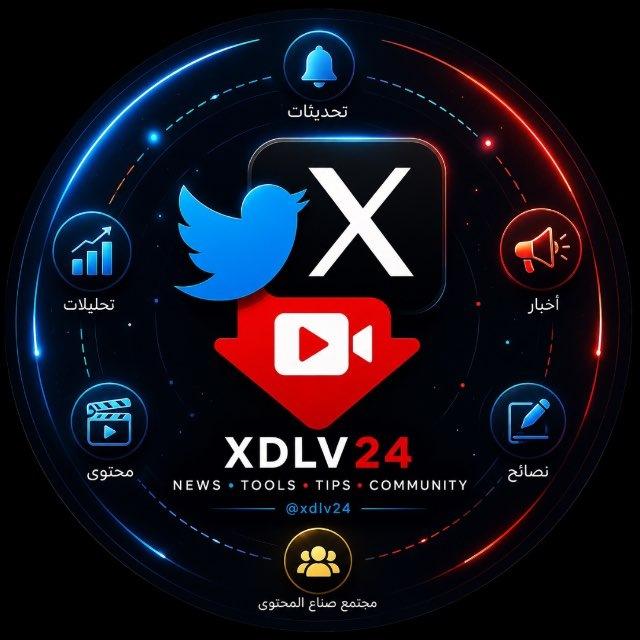 تحميل فيديوهات تويتر | X Downloader