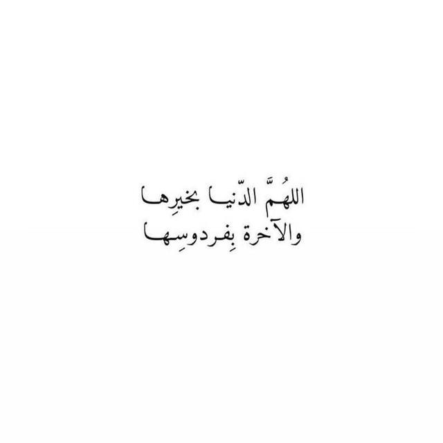 الشام مسقط راسي