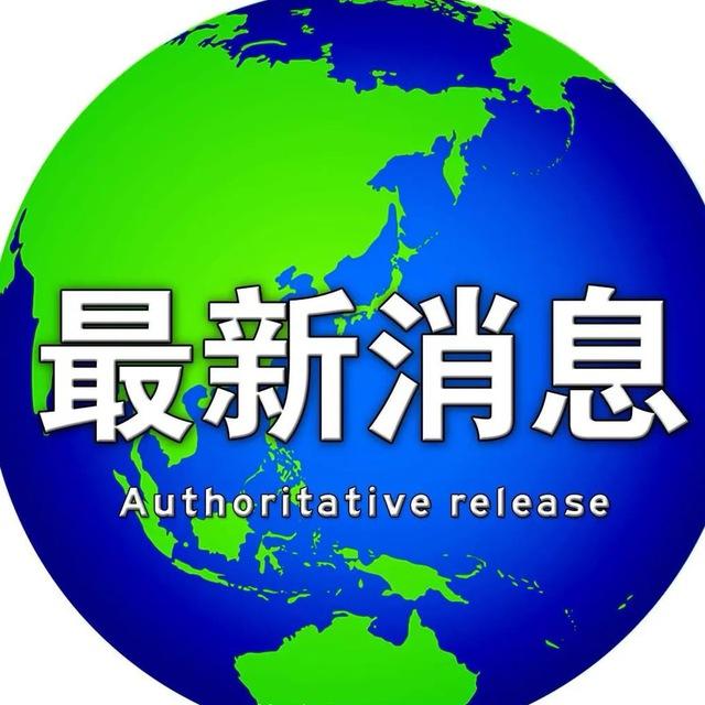 大海外