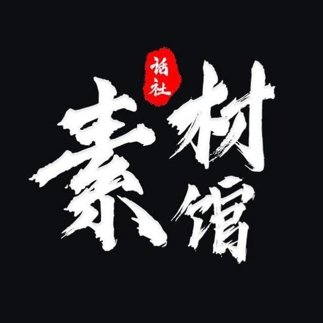 带博主IG【亚洲男】