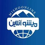 میشو آنلاین