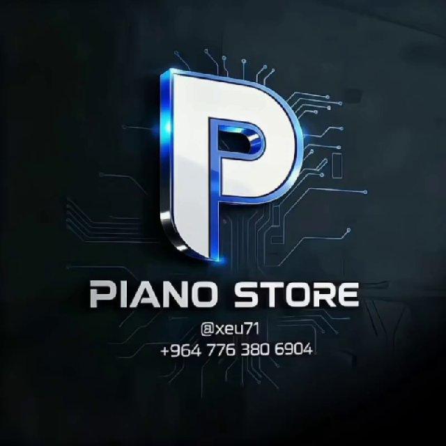 دليل ثقه PIANO