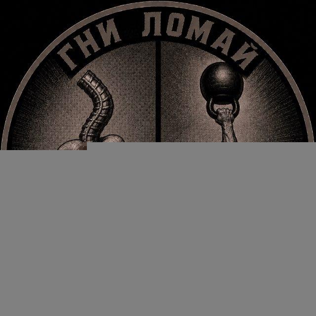 "Упал - отжался" 🏋️