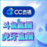 虎牙斗鱼cc录制