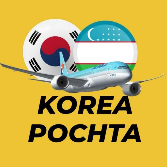 Koreyaga pochta xizmati