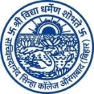 S SINHA COLLEGE AURANGABAD