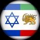رادیو صدای اسراییل🇮🇱