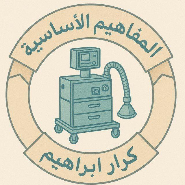 KARRAR ANESTHESIA