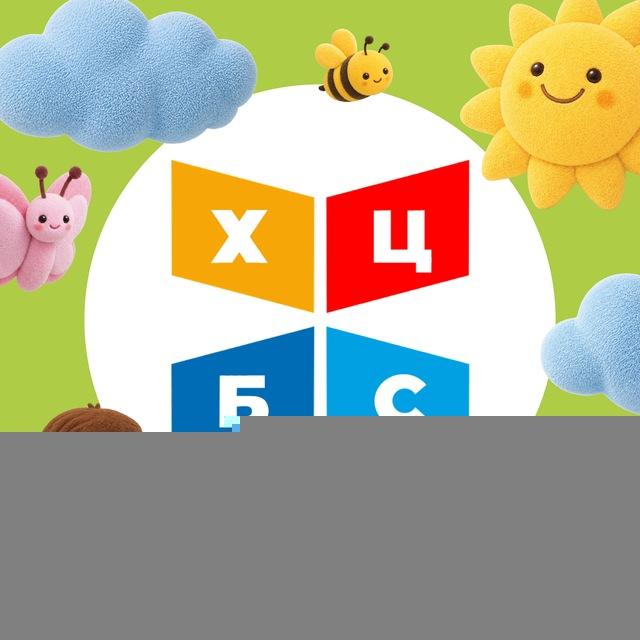 БИБЛИОТЕКИ ХИМКИ