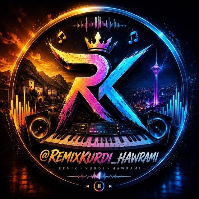 𝑹𝒆𝒎𝒊𝒙🎧کوردی هەورامی🎧